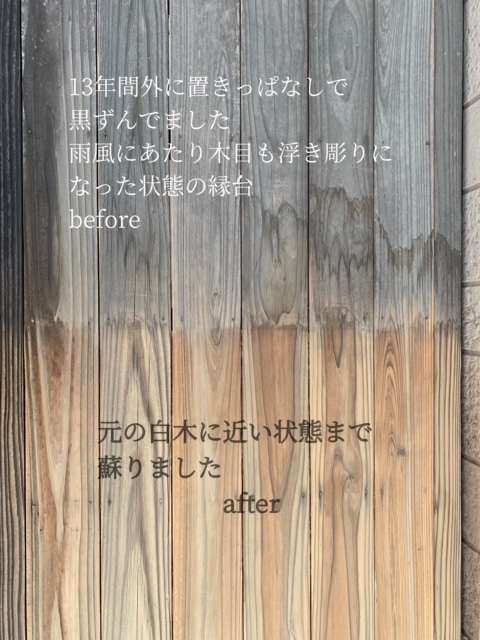 サイディングクリーニング